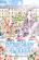 อ่านการ์ตูน The Sister Who Once Hated Me Now Loves Me